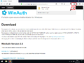 Authentifikator mit WinAuth 004.png